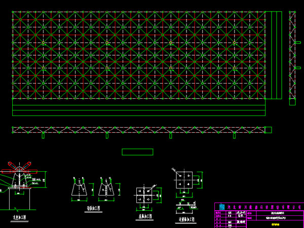 丽江张家堡镇LNG加气站网架