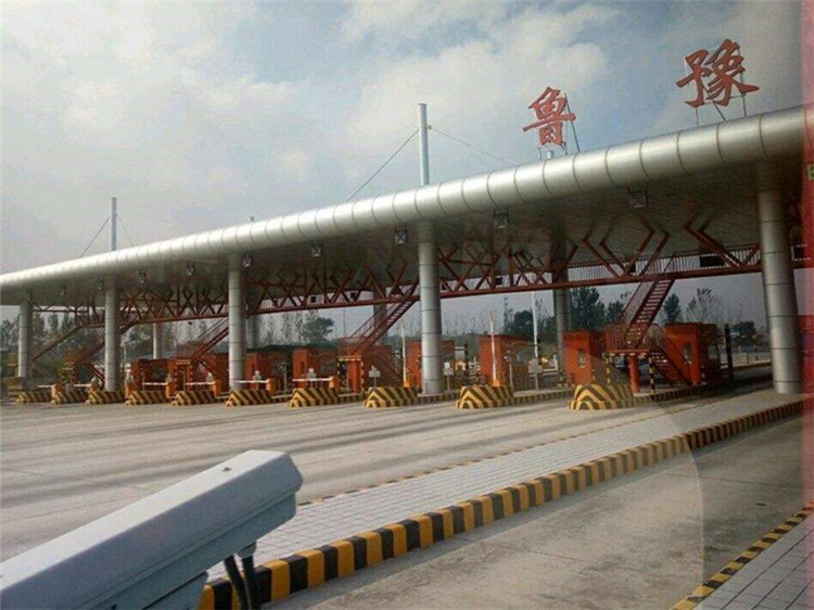 丽江收费站网架