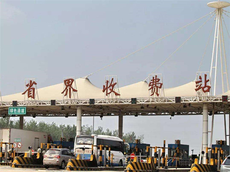 丽江收费站网架