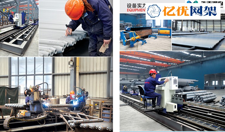 丽江网架加工车间